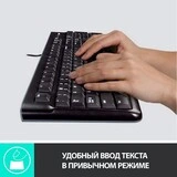 Комплект проводная Клавиатура + Мышь Logitech MK120 (920-002561) - фото 2