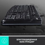 Комплект проводная Клавиатура + Мышь Logitech MK120 (920-002561) - фото 4