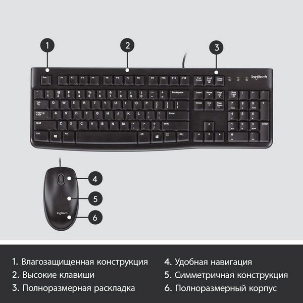 Комплект проводная Клавиатура + Мышь Logitech MK120 (920-002561) - фото 5