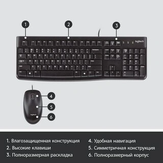 Комплект проводная Клавиатура + Мышь Logitech MK120 (920-002561) - фото 5
