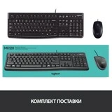 Комплект проводная Клавиатура + Мышь Logitech MK120 (920-002561) - фото 8