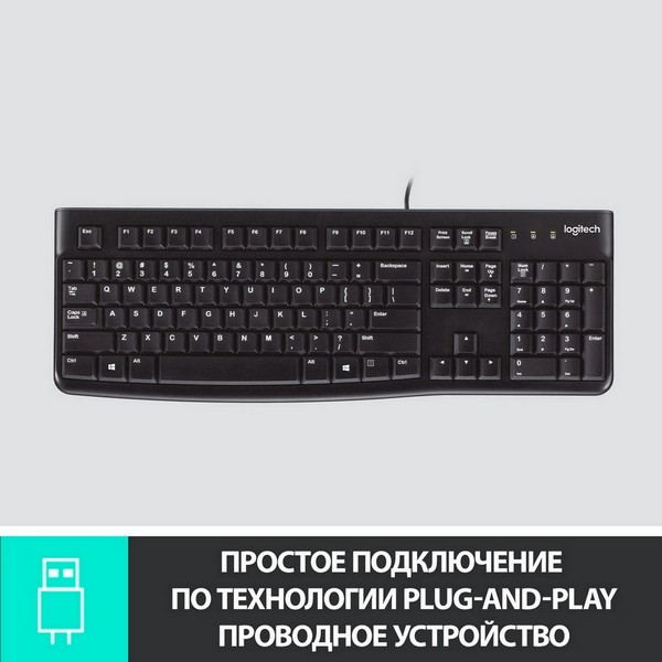 Logitech сымды пернетақтасы K120 Corded Keyboard