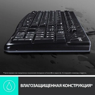 Клавиатура проводная Logitech K120