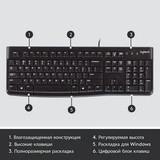 Клавиатура проводная Logitech K120 - фото 7