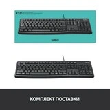 Клавиатура проводная Logitech K120 - фото 8