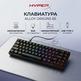 Клавиатура HyperX Alloy Origins 65 4P5D6AX#ACB Alloy Origins 65 - фото 10