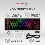 Клавиатура HyperX Alloy Origins 65 4P5D6AX#ACB Alloy Origins 65 - фото 16