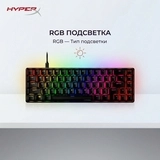 Клавиатура HyperX Alloy Origins 65 4P5D6AX#ACB Alloy Origins 65 - фото 15