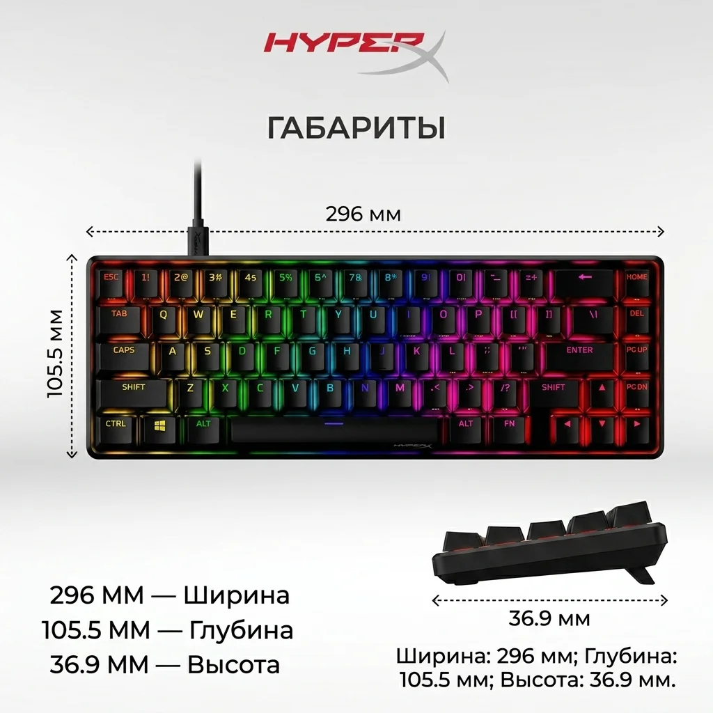 Клавиатура HyperX Alloy Origins 65 4P5D6AX#ACB Alloy Origins 65 - фото 14