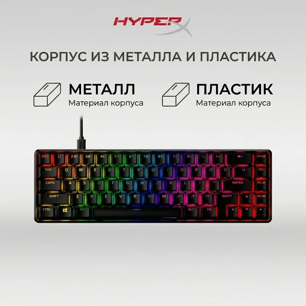 Клавиатура HyperX Alloy Origins 65 4P5D6AX#ACB Alloy Origins 65 - фото 11
