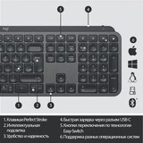 Клавиатура обычная беспроводная Logitech MX Keys Advanced Wireless Illuminated - фото 11