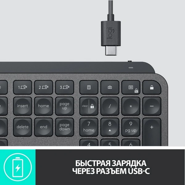 Клавиатура обычная беспроводная Logitech MX Keys Advanced Wireless Illuminated - фото 13