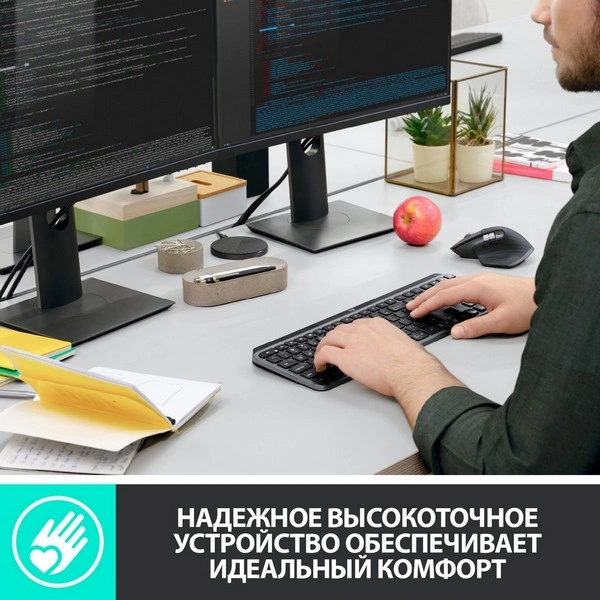 Клавиатура обычная беспроводная Logitech MX Keys Advanced Wireless Illuminated - фото 8