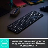 Клавиатура обычная беспроводная Logitech MX Keys Advanced Wireless Illuminated - фото 9