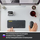Клавиатура беспроводная Logitech K380 Multi-Device Dark Grey - фото 6