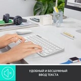 Клавиатура беспроводная Logitech K380 Multi-Device White - фото 7