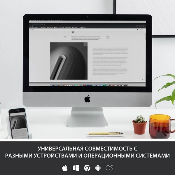 Клавиатура беспроводная Logitech K380 Multi-Device White - фото 8