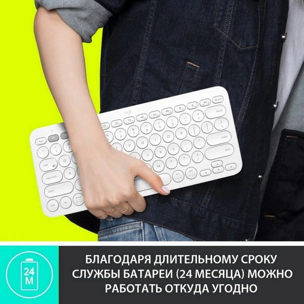 Клавиатура беспроводная Logitech K380 Multi-Device White - фото 9