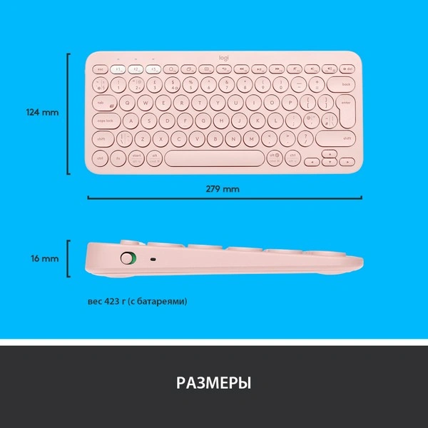 Клавиатура беспроводная Logitech K380 Multi-Device Rose - фото 10