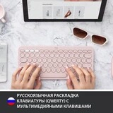 Клавиатура беспроводная Logitech K380 Multi-Device Rose - фото 12
