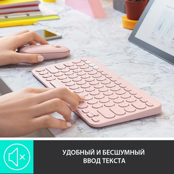 Клавиатура беспроводная Logitech K380 Multi-Device Rose - фото 13