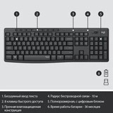 Комплект беспроводной клавиатуры Logitech MK295 Silent Wireless Combo Graphite - фото 10
