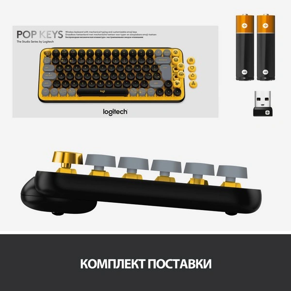 Клавиатура беспроводная Logitech POP keys Wireless Mechanical Blast yellow - фото 14