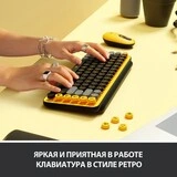 Клавиатура беспроводная Logitech POP keys Wireless Mechanical Blast yellow - фото 10