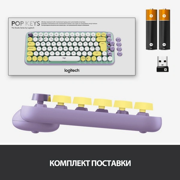 Клавиатура беспроводная Logitech POP keys Wireless Mechanical Daydream mint - фото 11