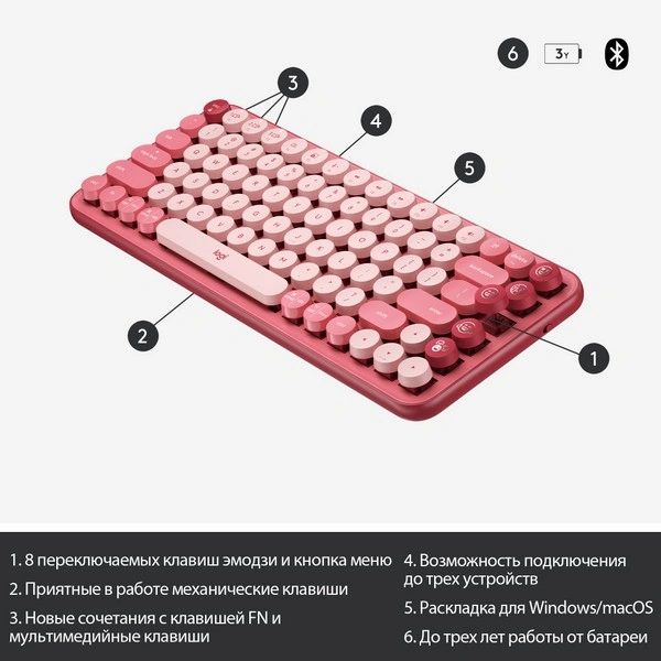 Logitech сымсыз пернетақтасы POP keys Wireless Mechanical Heartbreaker rose - фото 11