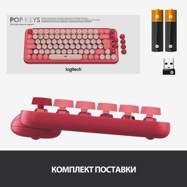 Logitech сымсыз пернетақтасы POP keys Wireless Mechanical Heartbreaker rose - фото 13