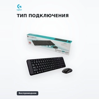 Комплект беспроводной Клавиатура + Мышь Logitech MK220 (920-003169) - фото 5