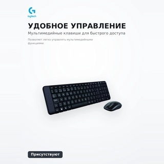 Комплект беспроводной Клавиатура + Мышь Logitech MK220 (920-003169) - фото 3