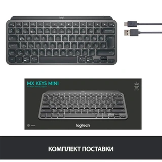 Клавиатура беспроводная Logitech MX Keys Mini темно-серый (920-010501) - фото 5