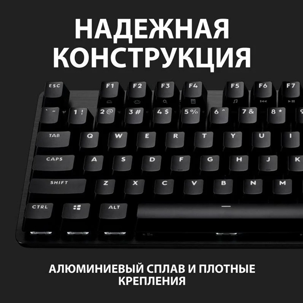 Клавиатура Logitech G413 SE 920-010438 - фото 7
