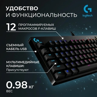 Игровая клавиатура Logitech Gaming PRO черный (920-009393) - фото 6