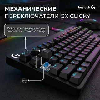Игровая клавиатура Logitech Gaming PRO черный (920-009393) - фото 5