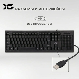 Проводная клавиатура X-Game XK-100UB - фото 6