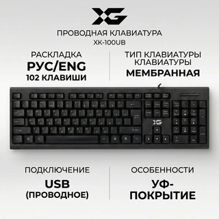 Проводная клавиатура X-Game XK-100UB - фото 3