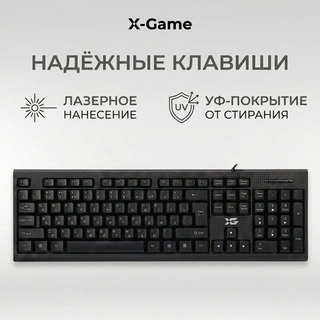 Проводная клавиатура X-Game XK-100UB - фото 4