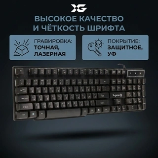 Проводная клавиатура X-Game XK-200UB