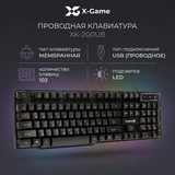 Проводная клавиатура X-Game XK-200UB - фото 4