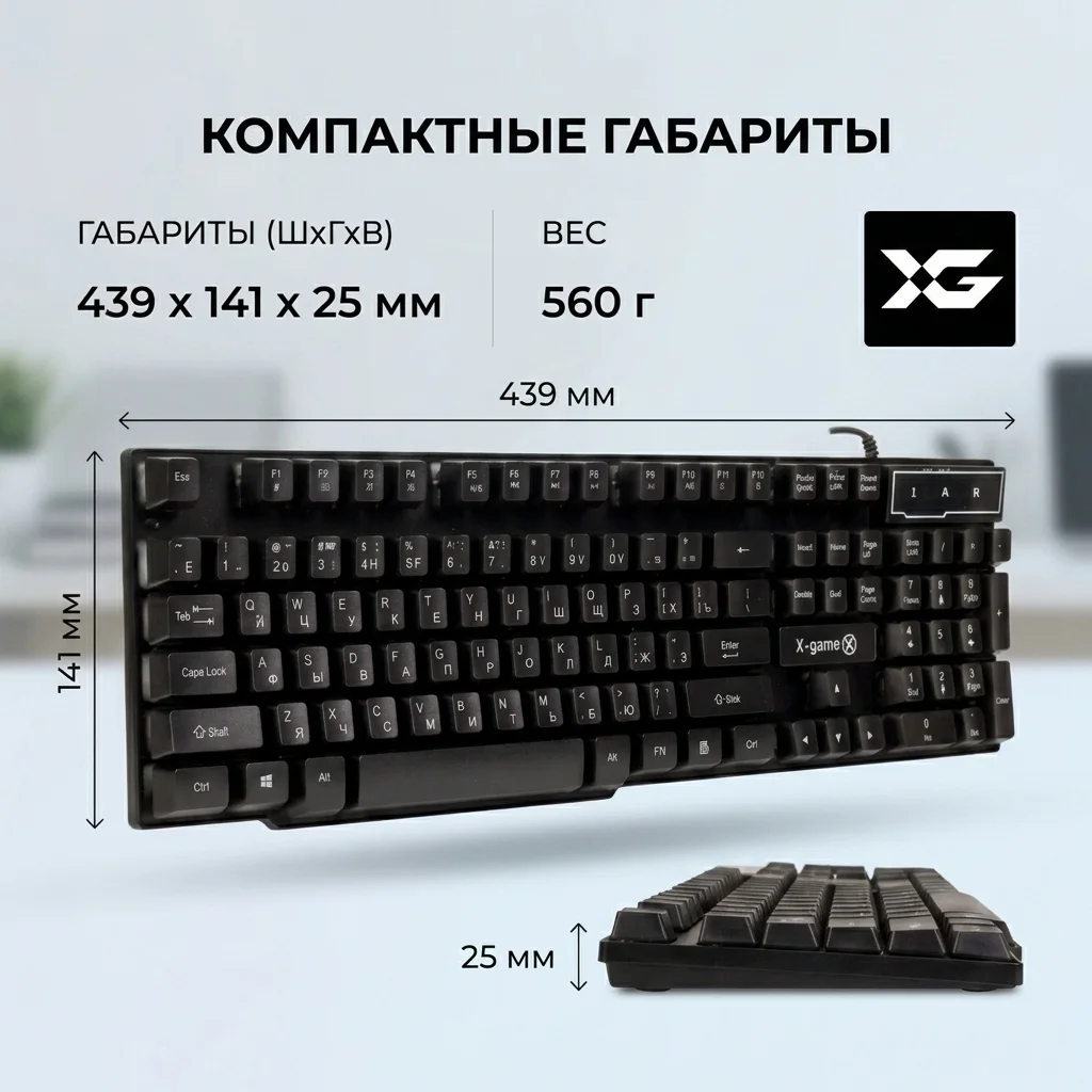 Проводная клавиатура X-Game XK-200UB - фото 8