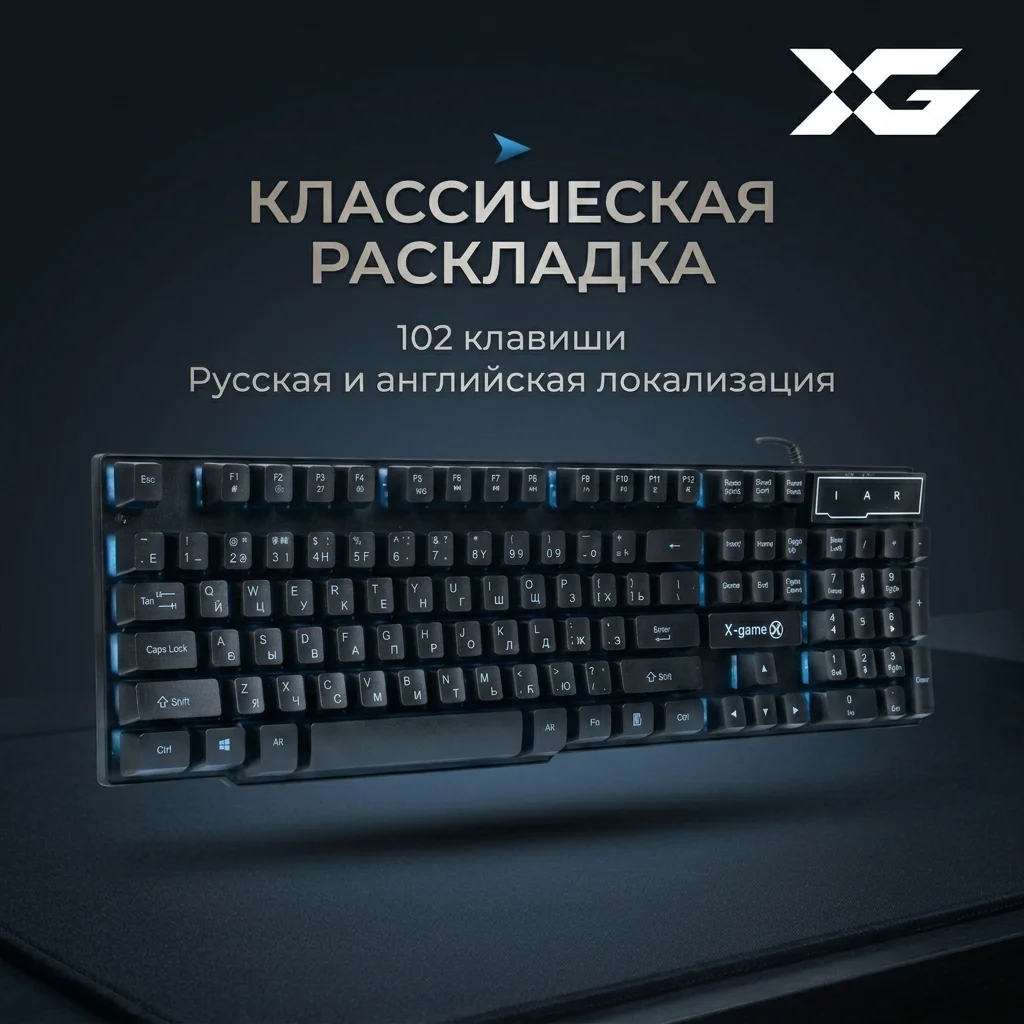 Проводная клавиатура X-Game XK-200UB - фото 9