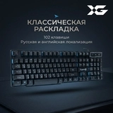 Проводная клавиатура X-Game XK-200UB - фото 9