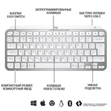 Клавиатура беспроводная Logitech MX Keys Mini Light Gray 920-010502 - фото 2
