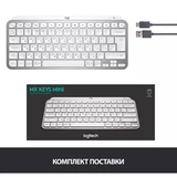 Клавиатура беспроводная Logitech MX Keys Mini Light Gray 920-010502 - фото 7