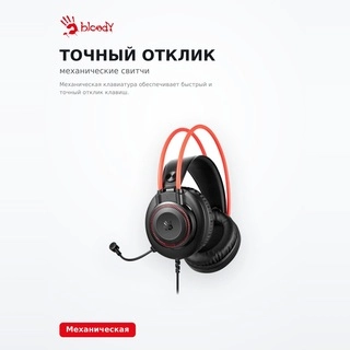 Комплект игровой Bloody BS5100 4в1 S510R+W95Max Sports Red + G200S + BP-50L - фото 3