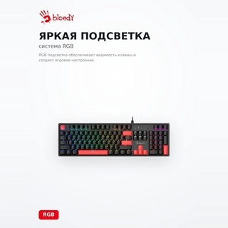 Комплект игровой Bloody BS5100 4в1 S510R+W95Max Sports Red + G200S + BP-50L - фото 4