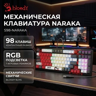 Клавиатура игровая Bloody S98-Naraka - фото 6